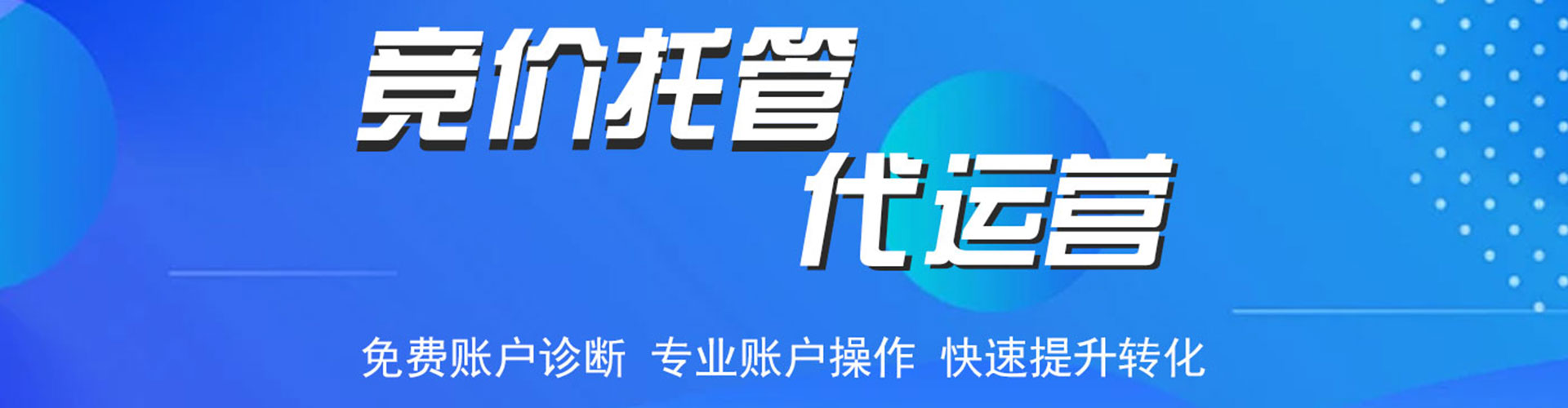 江南竞价端口开户